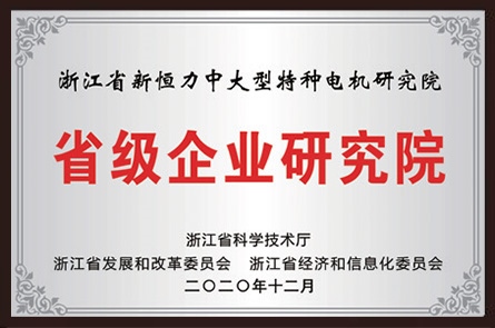 榮譽(yù)證書1