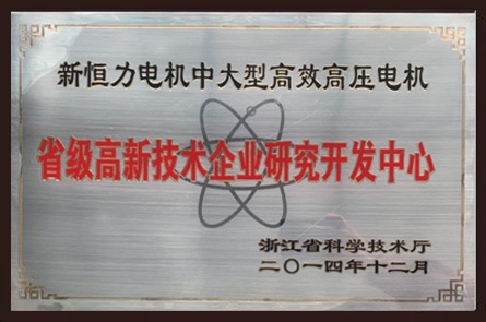 榮譽(yù)證書4