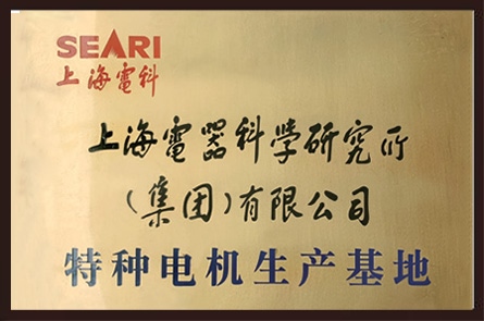 榮譽(yù)證書2