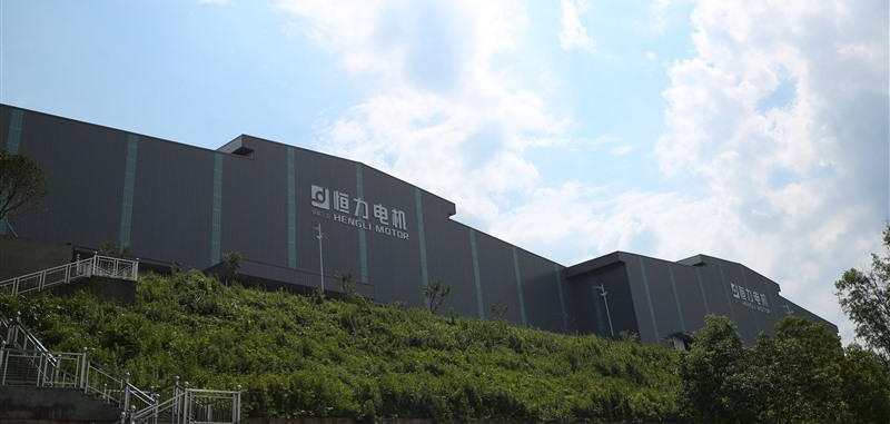 恒力電機