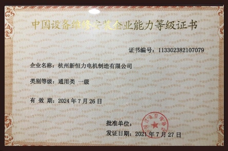 榮譽(yù)證書3