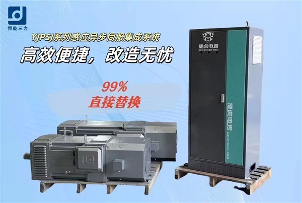 微信圖片_20250718164508